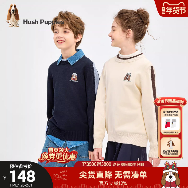 暇步士童装儿童毛衣25秋冬新品男童毛衣大童宝宝休闲女童保暖线衣,童装/婴儿装/亲子装,毛衣/针织衫,淘宝优惠券,粉丝福利购,淘宝优惠卷