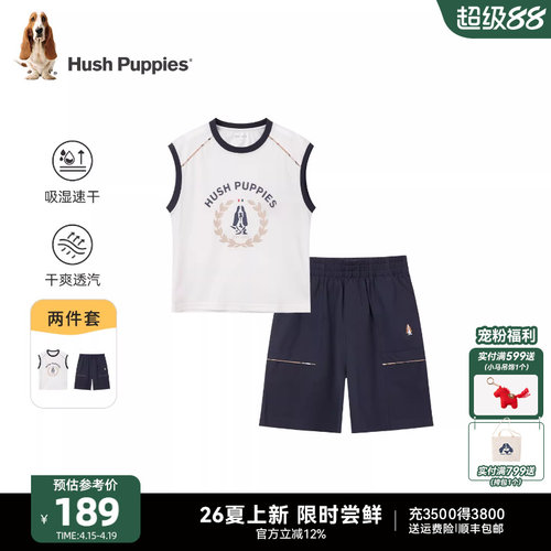 暇步士男童夏季速干透气套装