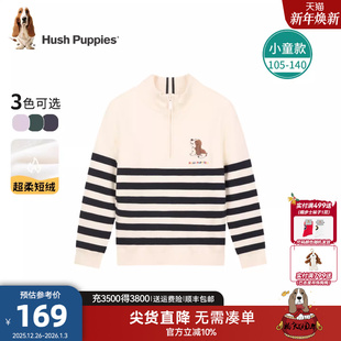 半开领休闲男童条纹女童条纹毛衣 25秋冬新品 暇步士童装 小童针织衫