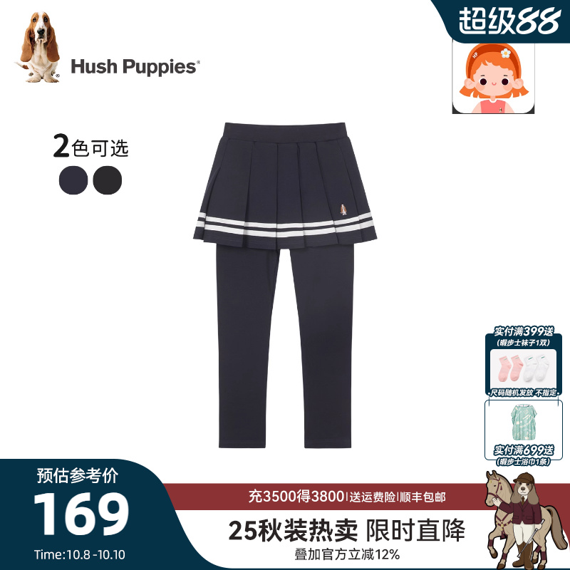 暇步士童装女童假两件裙裤中大童打底裤25秋装新款儿童百褶裙裤