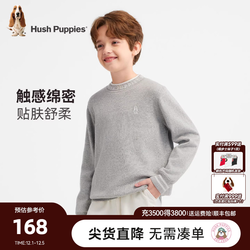 暇步士男童加绒毛衣大童针织衫