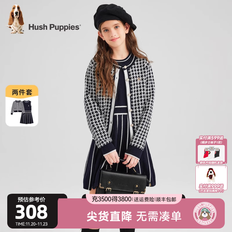 暇步士童装女童套裙秋冬装新款大童小香风甜美开衫儿童百搭半身裙