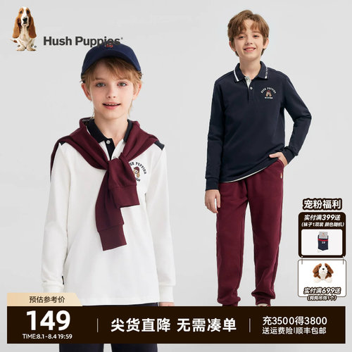暇步士男童Polo衫大童长袖T恤