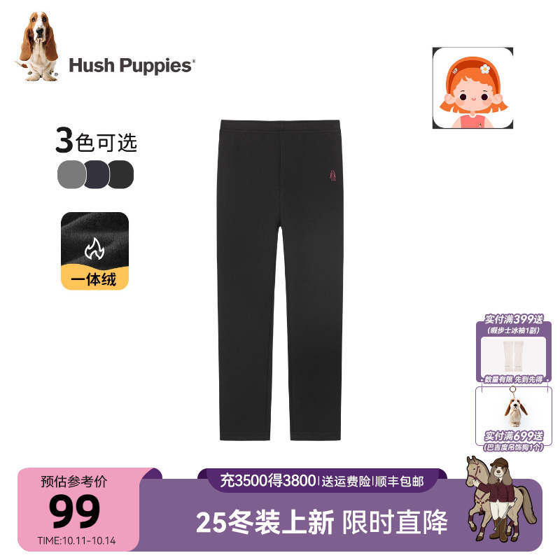 暇步士女童打底裤大童运动瑜伽裤