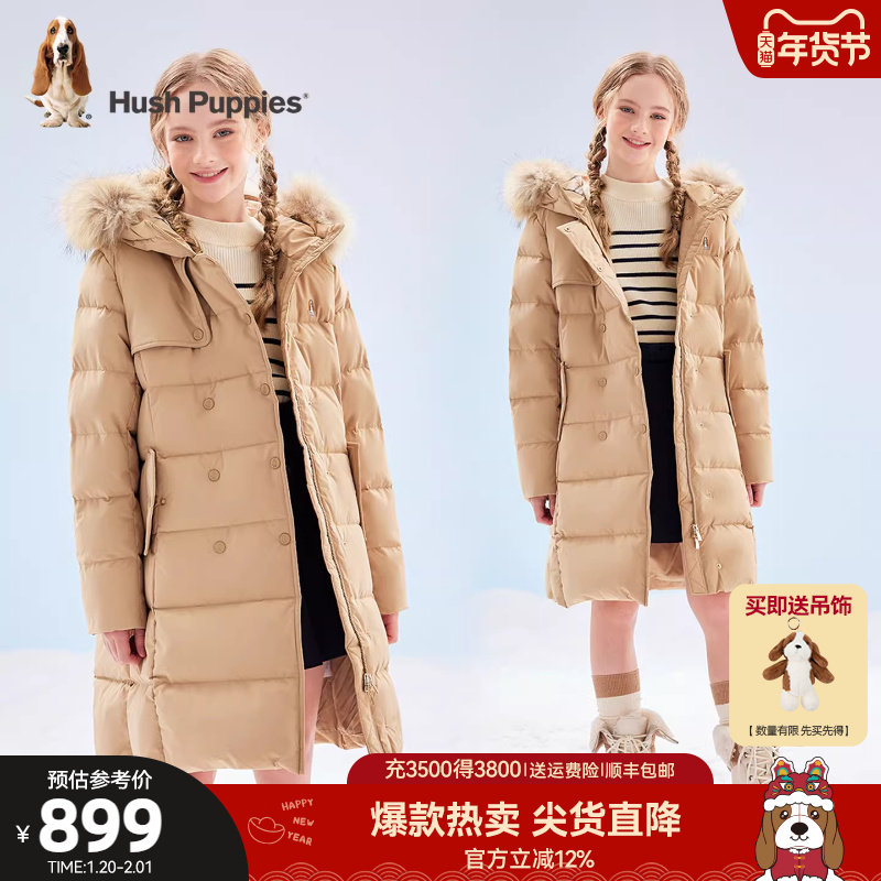 暇步士童装女童长款羽绒服25冬新品大童保暖羽绒服儿童厚羽绒外套,童装/婴儿装/亲子装,羽绒服,淘宝优惠券,粉丝福利购,淘宝优惠卷