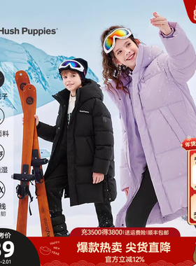 [加厚保暖]暇步士童装儿童长款羽绒服男童冬新款女大童三防户外服