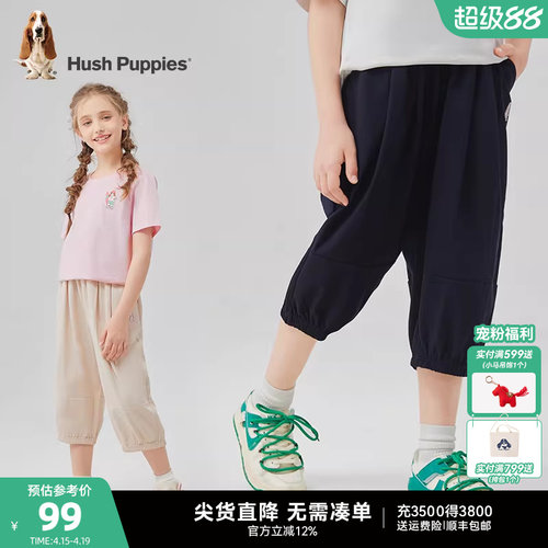 暇步士女童夏季学院风七分短裤