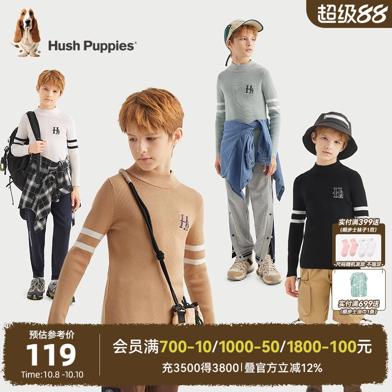 暇步士童装男童线衣春秋新款中大童休闲半高领打底衫儿童保暖上衣