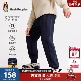 大童保暖休闲一体绒儿童厚运动裤 25冬新品 男童加绒长裤 暇步士童装