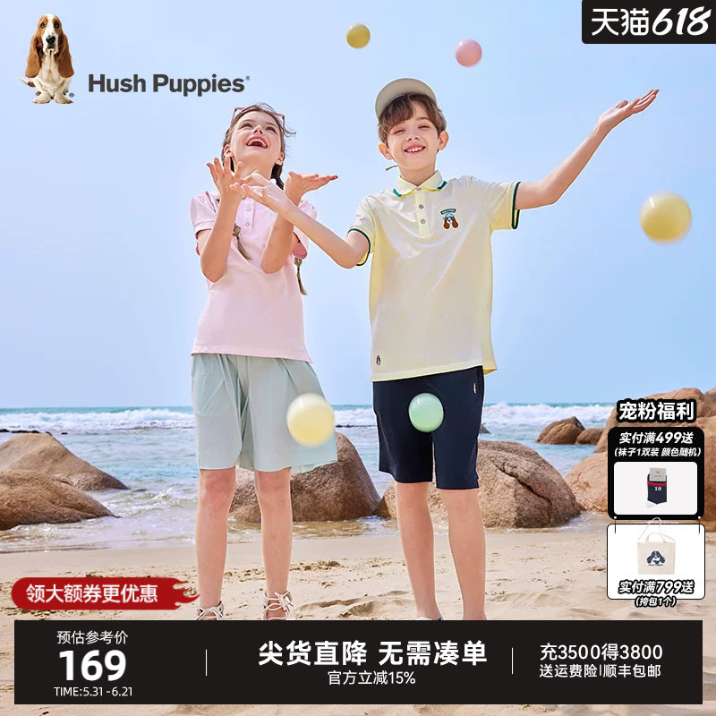 暇步士童装男童套装夏新品大童速干透气polo衫儿童运动宽松短裤