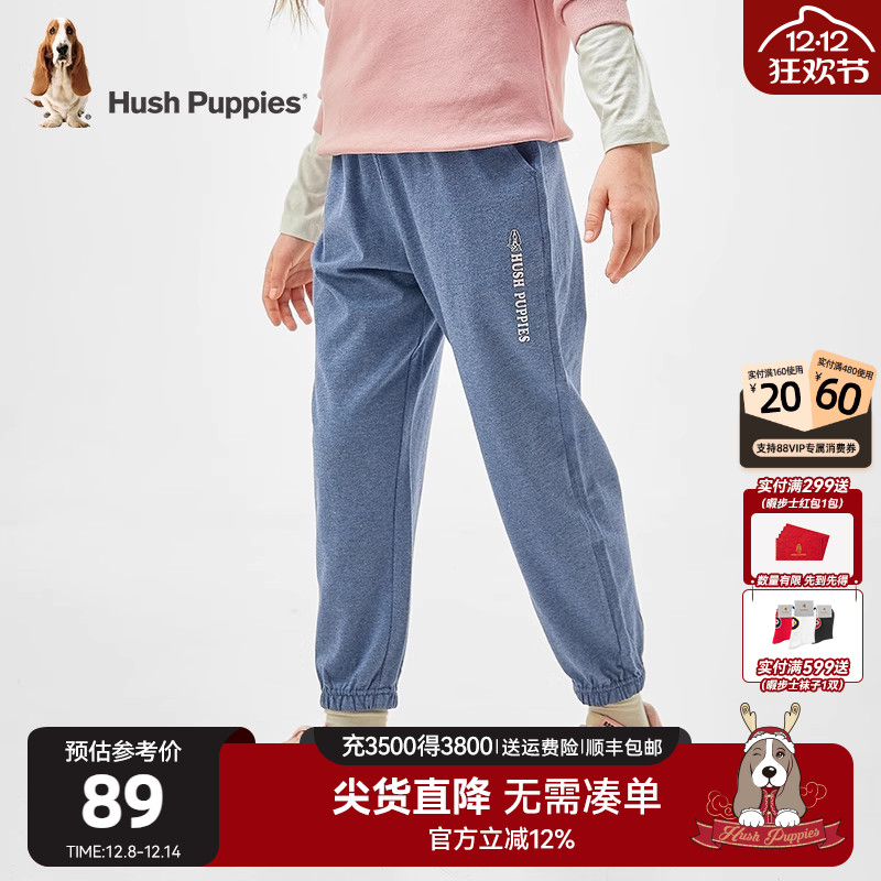 暇步士童装休闲宽松运动裤长裤