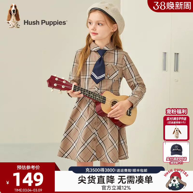 暇步士童装女童连衣裙春秋新款中大童学院风长袖裙儿童气质格纹裙