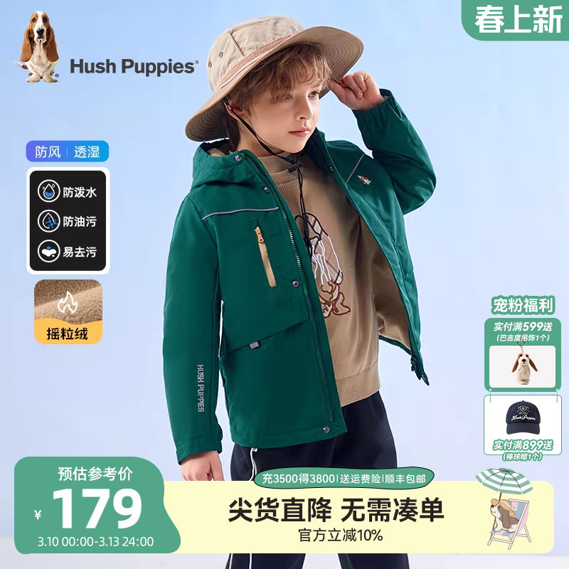 暇步士童装儿童三防加绒风衣秋冬新款男童加厚外套女童保暖户外服