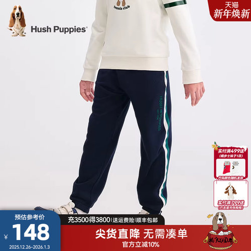 侧边撞色织带 立体大绣花 松紧脚口