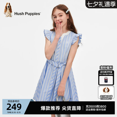 暇步士女童夏新款条纹连衣裙
