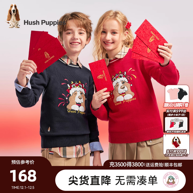 暇步士女童圆领套头毛衣