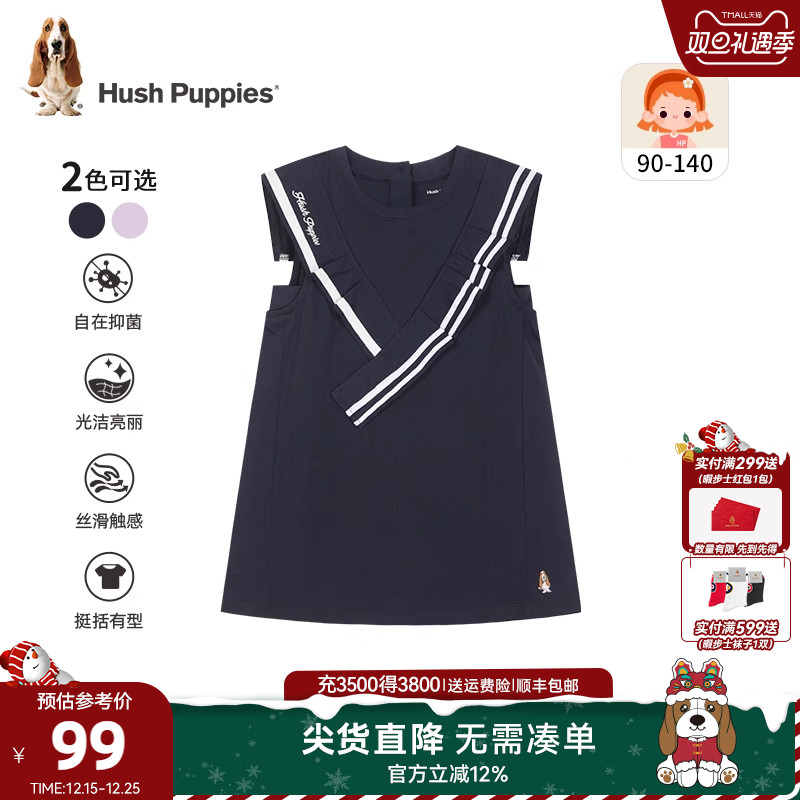 暇步士童装女童连衣裙夏季新款小童气质甜美公主裙儿童休闲马甲裙