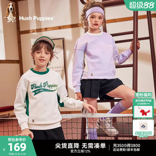 暇步士男童女童学院风休闲卫衣