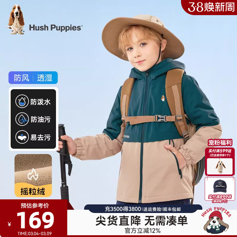 暇步士童装儿童三防加绒外套秋冬新款男童洋气厚外套女童保暖风衣