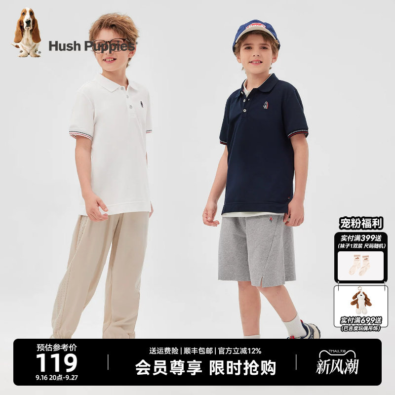 暇步士男童春夏学院风短袖POLO衫图片