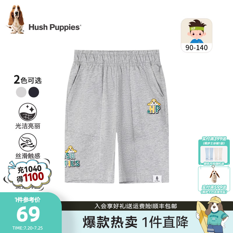 暇步士童装男童短裤夏季新款小童宝宝宽松运动裤子儿童休闲五分裤