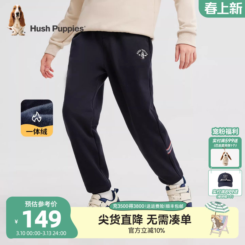 暇步士童装男童加绒裤子25冬新品大童休闲裤儿童运动舒适保暖长裤