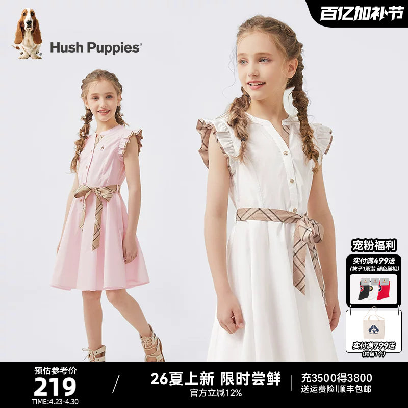 暇步士童装女童连衣裙26夏新品大童学院风裙子儿童可爱甜美公主裙