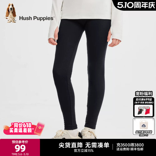 暇步士女童打底裤柔软舒适