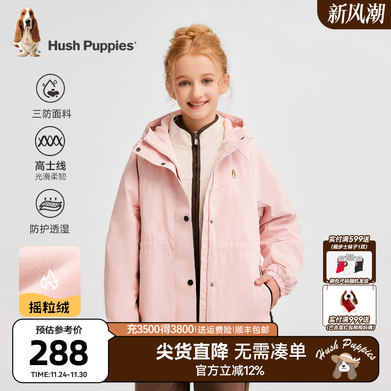 暇步士童装女童三防加绒厚外套