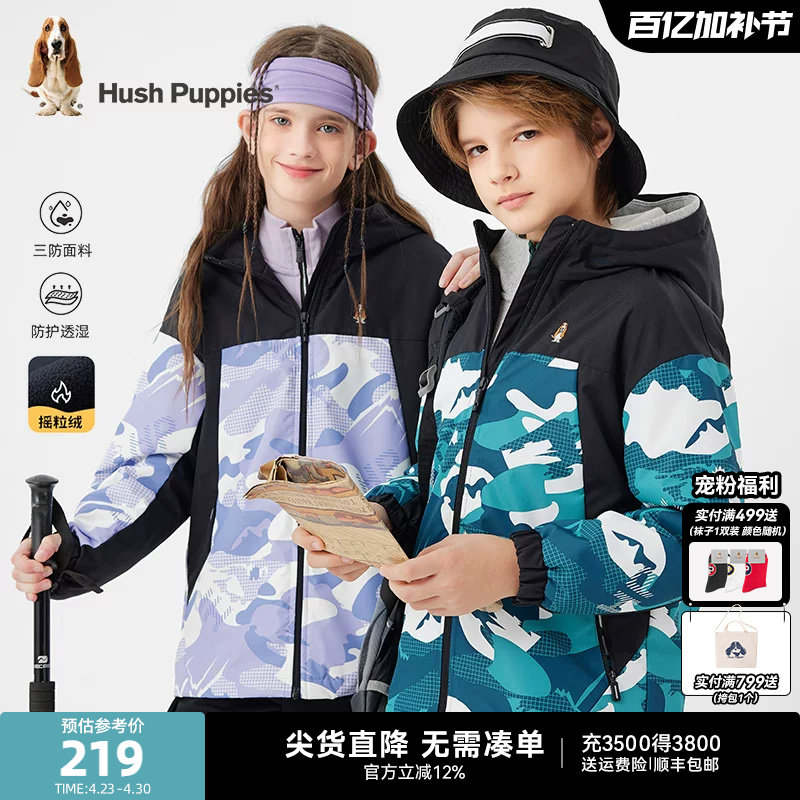 暇步士童装儿童三防加绒风衣女童秋冬装新款户外服男童保暖厚外套