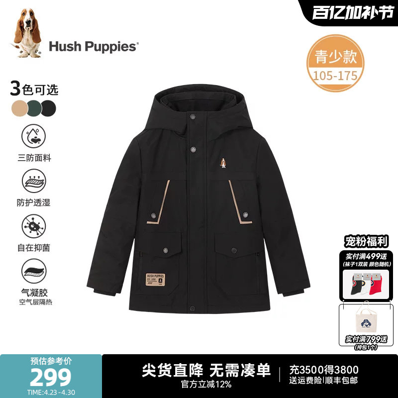 暇步士童装男童三防加绒风衣秋冬新款大童保暖上衣儿童工装厚外套