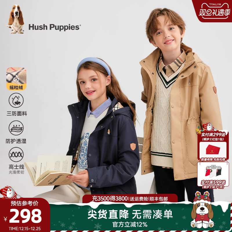 暇步士童装儿童加绒风衣25秋冬新品男童学院风厚外套女童三防风衣
