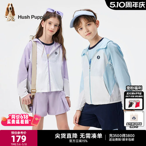 暇步士儿童皮肤衣夏季大童外套