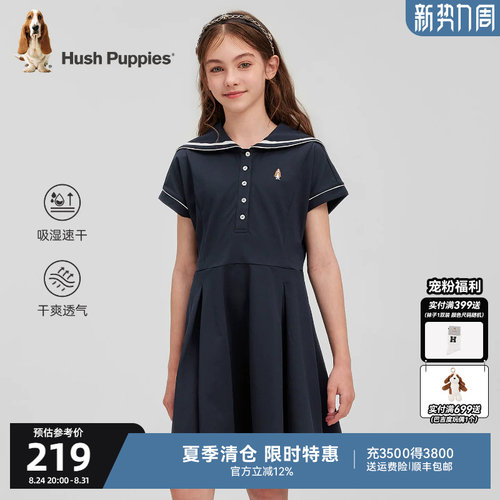 暇步士女童夏季透气学院连衣裙