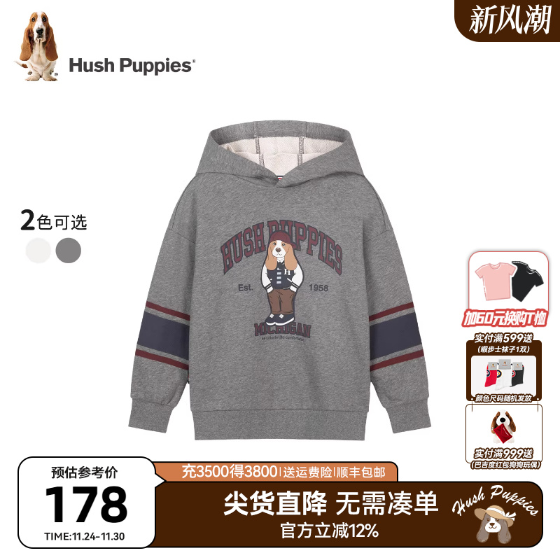 儿童卫衣男童连帽保暖上衣