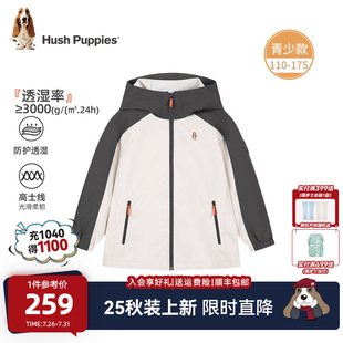 儿童风衣大童户外防护男童连帽女童薄外套 暇步士童装 25秋新品