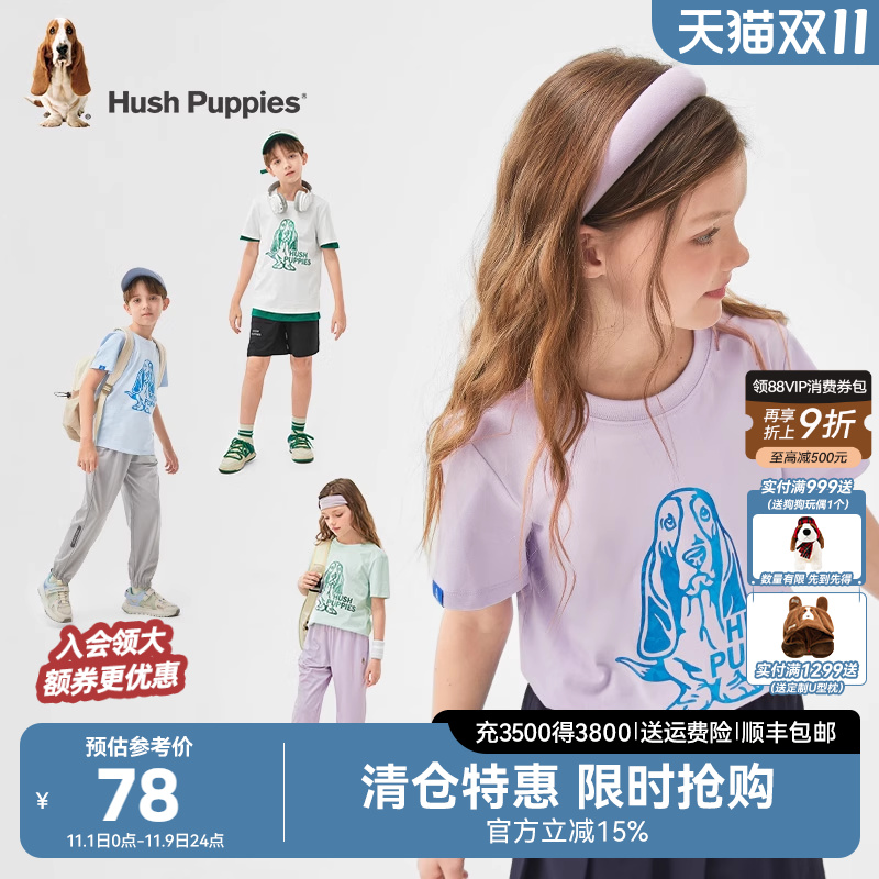 暇步士童装儿童短袖大童夏装新款男童柔软T恤女童休闲套头圆领衫