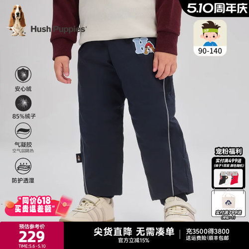 暇步士男童羽绒裤小童保暖长裤
