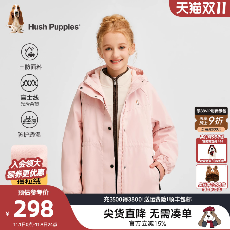 【25冬新品】暇步士童装女童三防加绒风衣大童户外儿童保暖厚外套