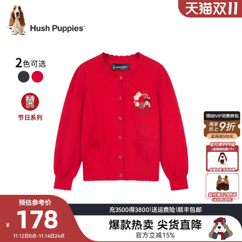 暇步士童装女童针织开衫25秋冬新品新年装儿童毛衣拜年服宝宝线衣