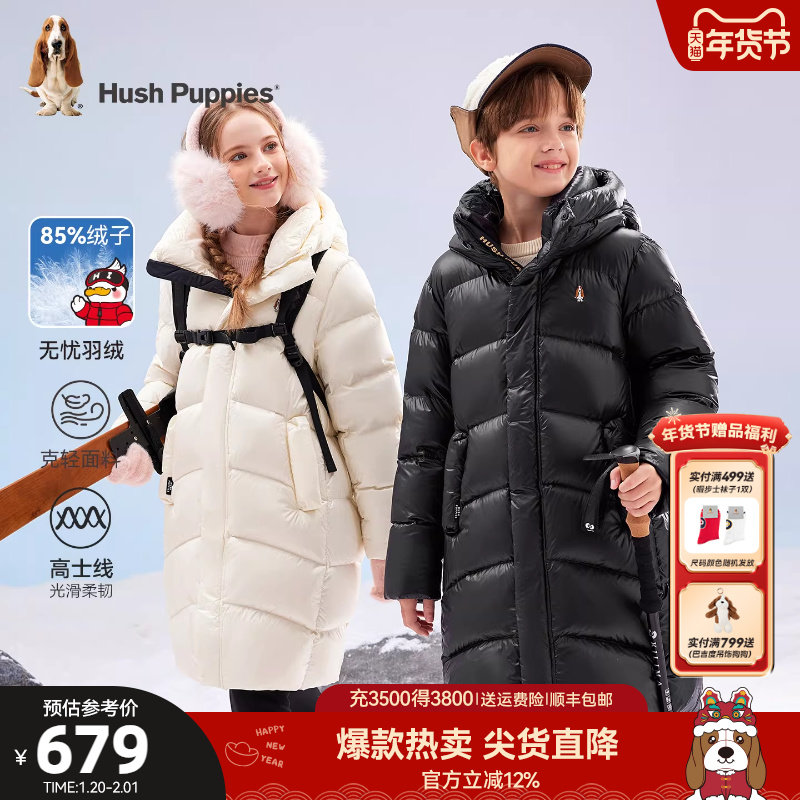 暇步士童装儿童长款羽绒服25冬装新品男童户外保暖服女童加厚外套,童装/婴儿装/亲子装,羽绒服,淘宝优惠券,粉丝福利购,淘宝优惠卷