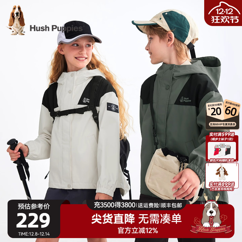 暇步士男女童三防风衣外套