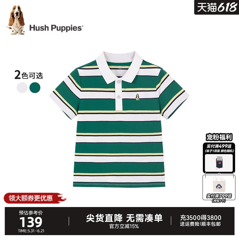 暇步士童装男童短袖夏新品男大童宝宝条纹T恤儿童休闲polo衫