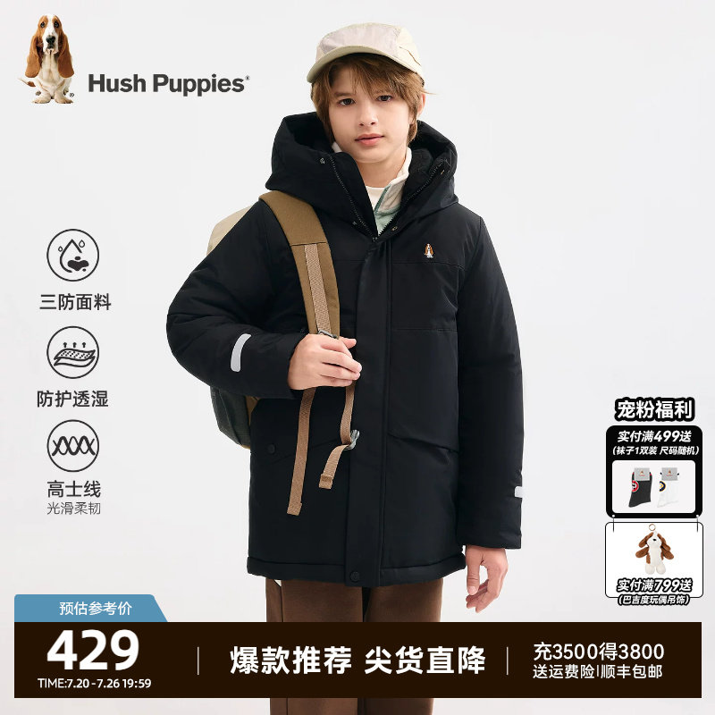 暇步士童装男童中长款棉服冬新品大童加厚棉服儿童三防保暖外套