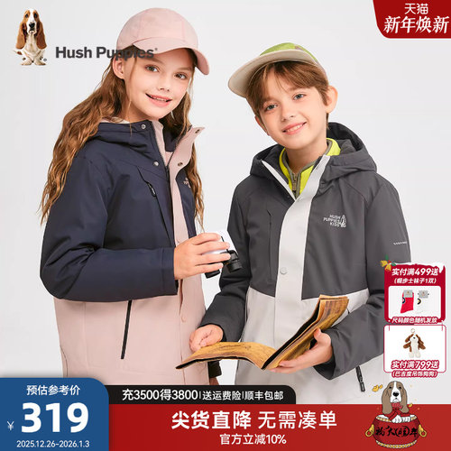 暇步士童装儿童风衣连帽加绒外套