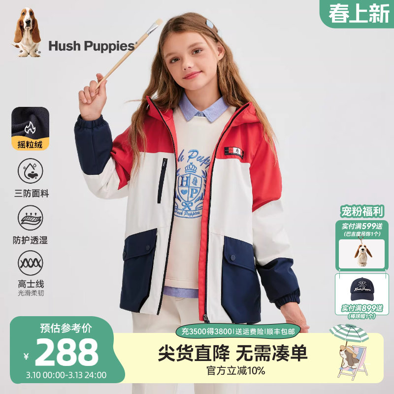 暇步士童装儿童加绒风衣25秋冬新品男大童休闲上衣舒适女童厚外套