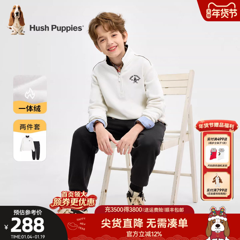暇步士童装男童一体绒套装25冬新款大童卫衣卫裤两件套儿童运动服,童装/婴儿装/亲子装,套装,淘宝优惠券,粉丝福利购,淘宝优惠卷