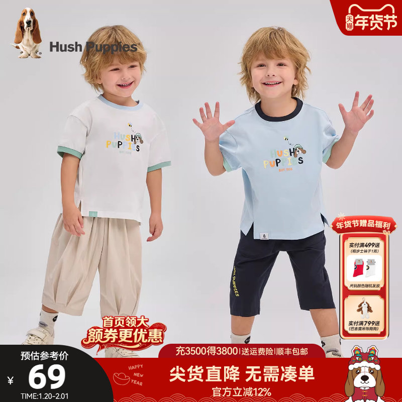 暇步士童装男童短袖夏装新品小童宝宝童趣T恤儿童宽松圆领衫,童装/婴儿装/亲子装,T恤,淘宝优惠券,粉丝福利购,淘宝优惠卷