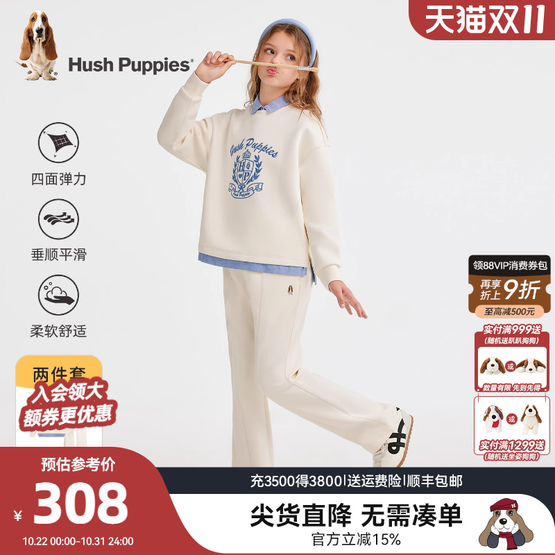 暇步士童装女童套装大童休闲翻领儿童卫衣卫裤25秋新品运动两件套