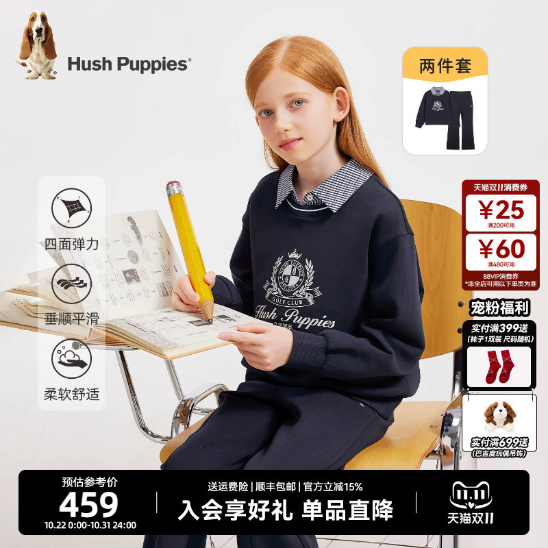 暇步士女童学院风冬款两件套